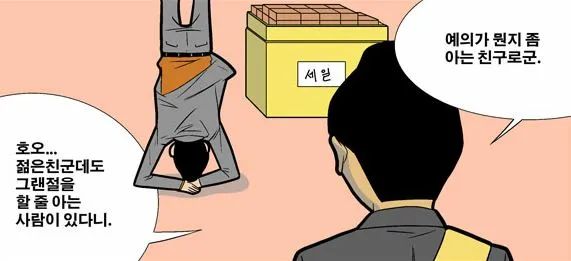 댓글 이미지