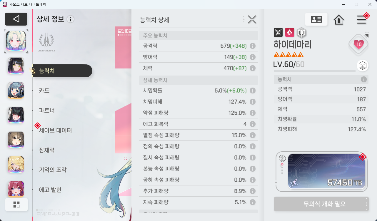 댓글 이미지