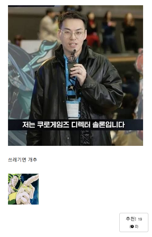 댓글 이미지