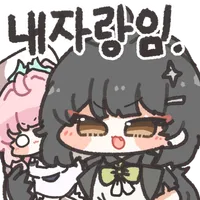 댓글 이미지
