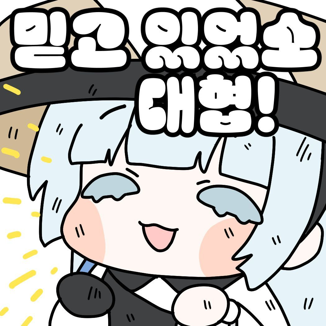 댓글 이미지