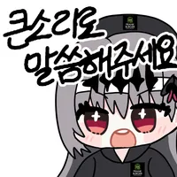 댓글 이미지