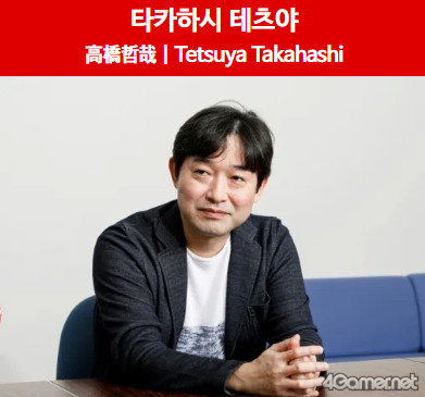 타카하시]  (6년 버티기) 제노블 신작+젤다 마리오 스플래툰 동숲 6년후 차기작