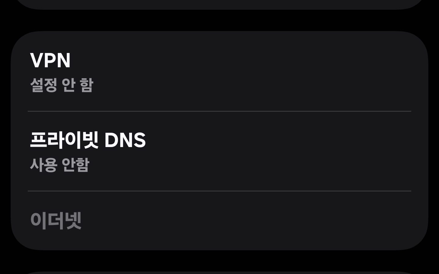 댓글 이미지