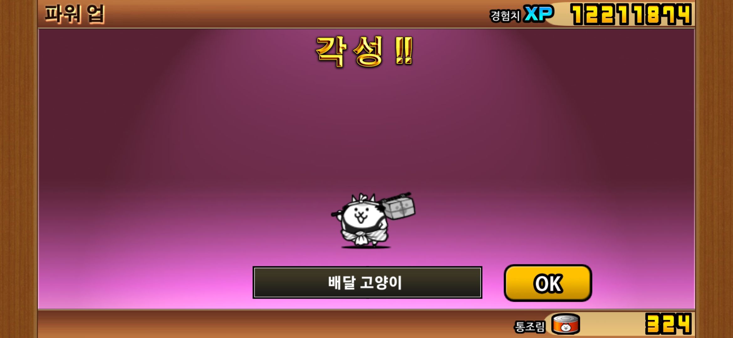 userThumbnail