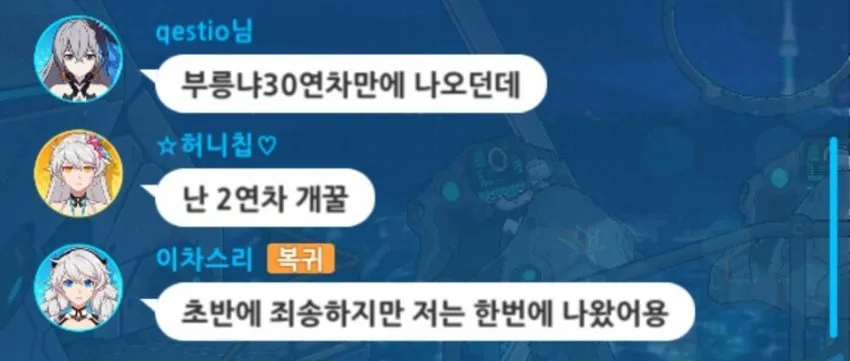 댓글 이미지