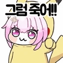 댓글 이미지