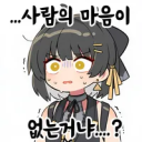 댓글 이미지
