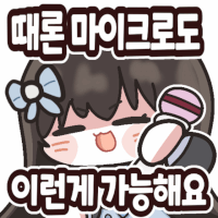댓글 이미지