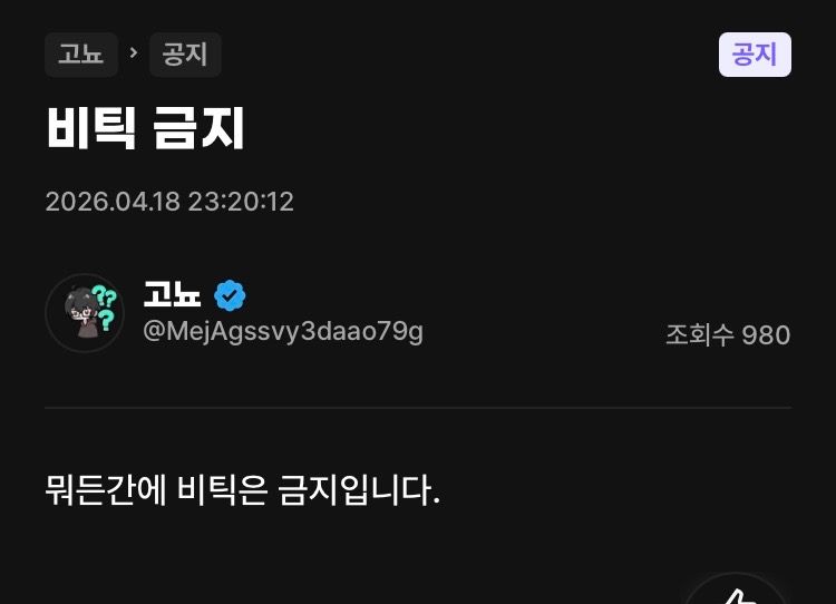 댓글 이미지
