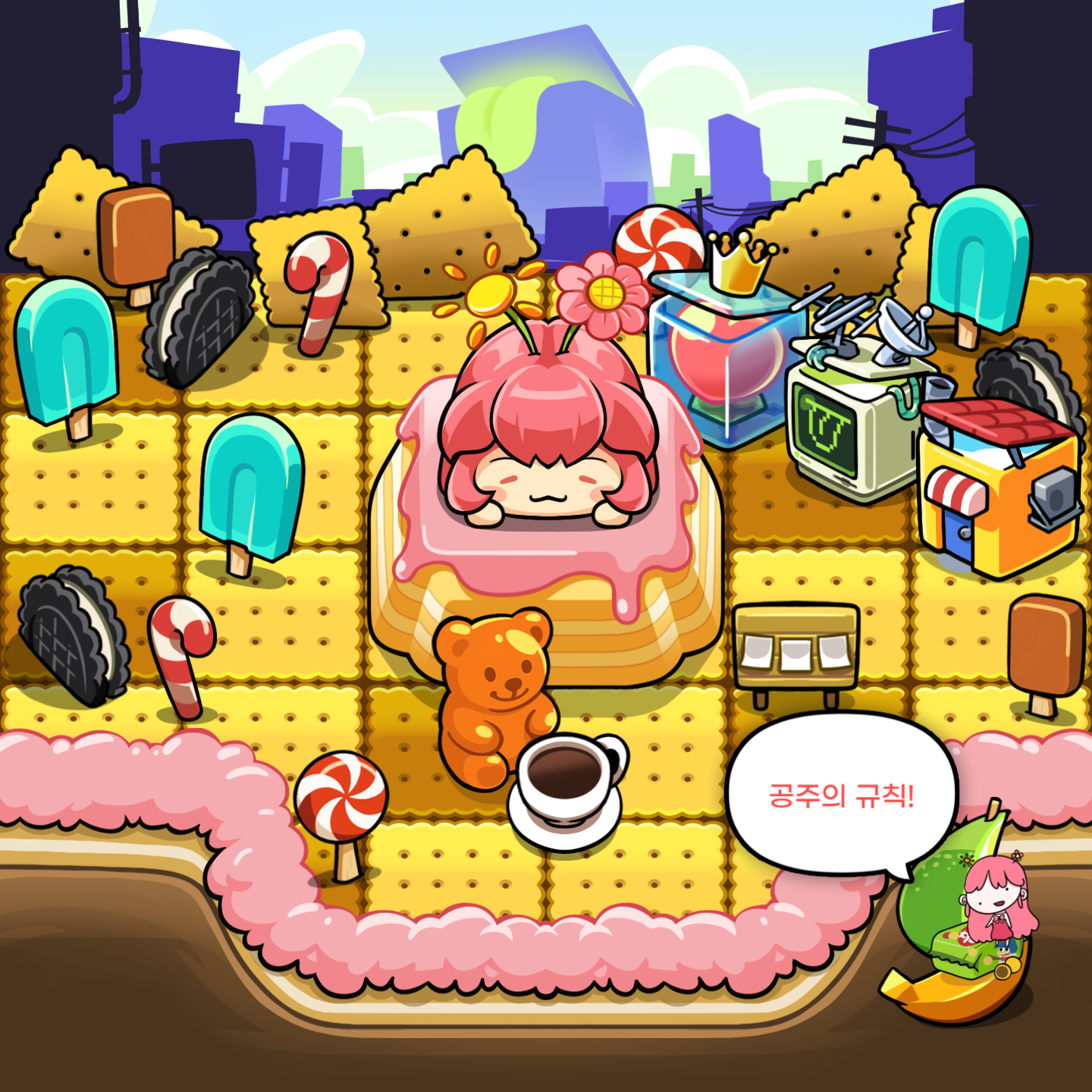 mictownScreenshot