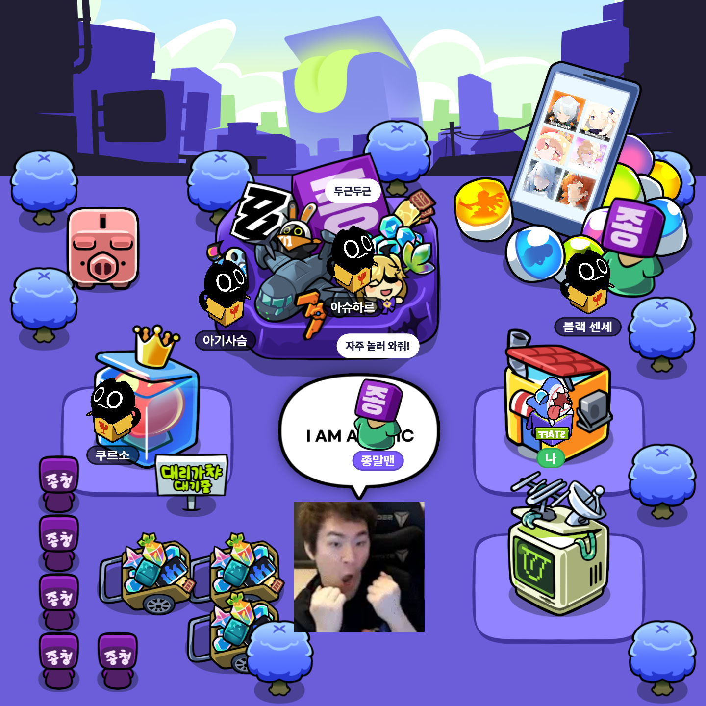 mictownThumbnail