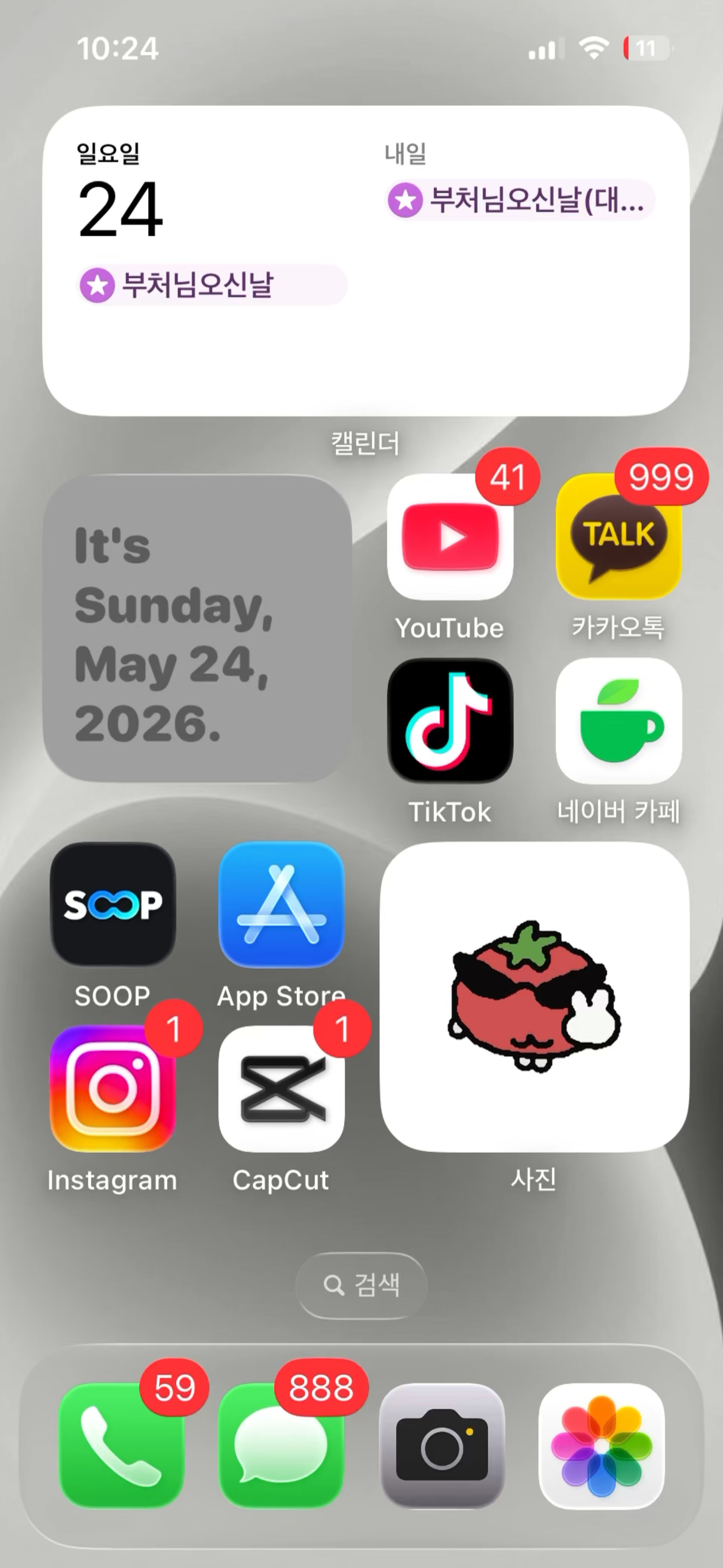 썸네일