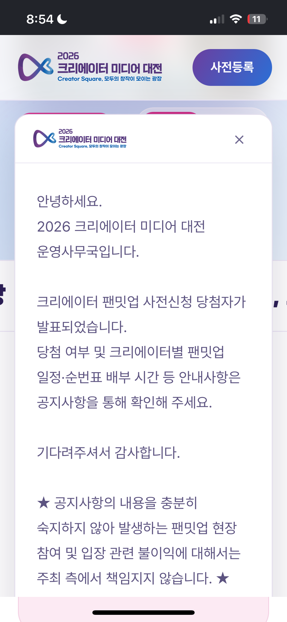 댓글 이미지