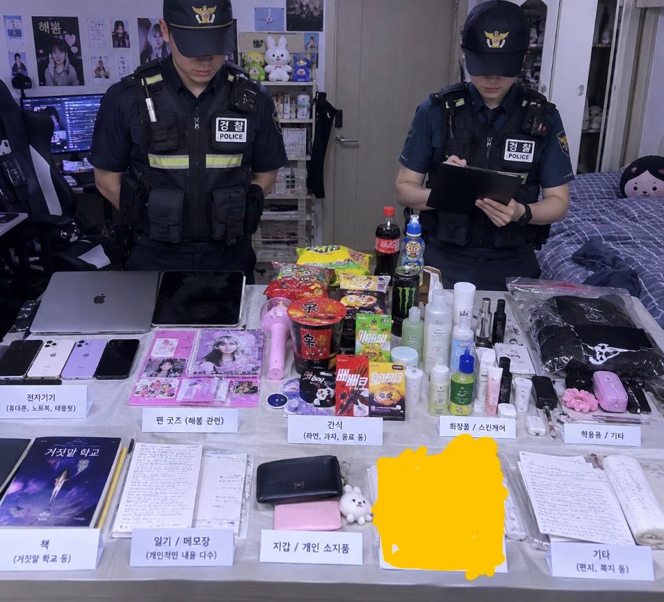 댓글 이미지