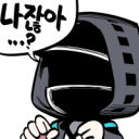 이모티콘