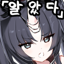 이모티콘