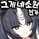 이모티콘