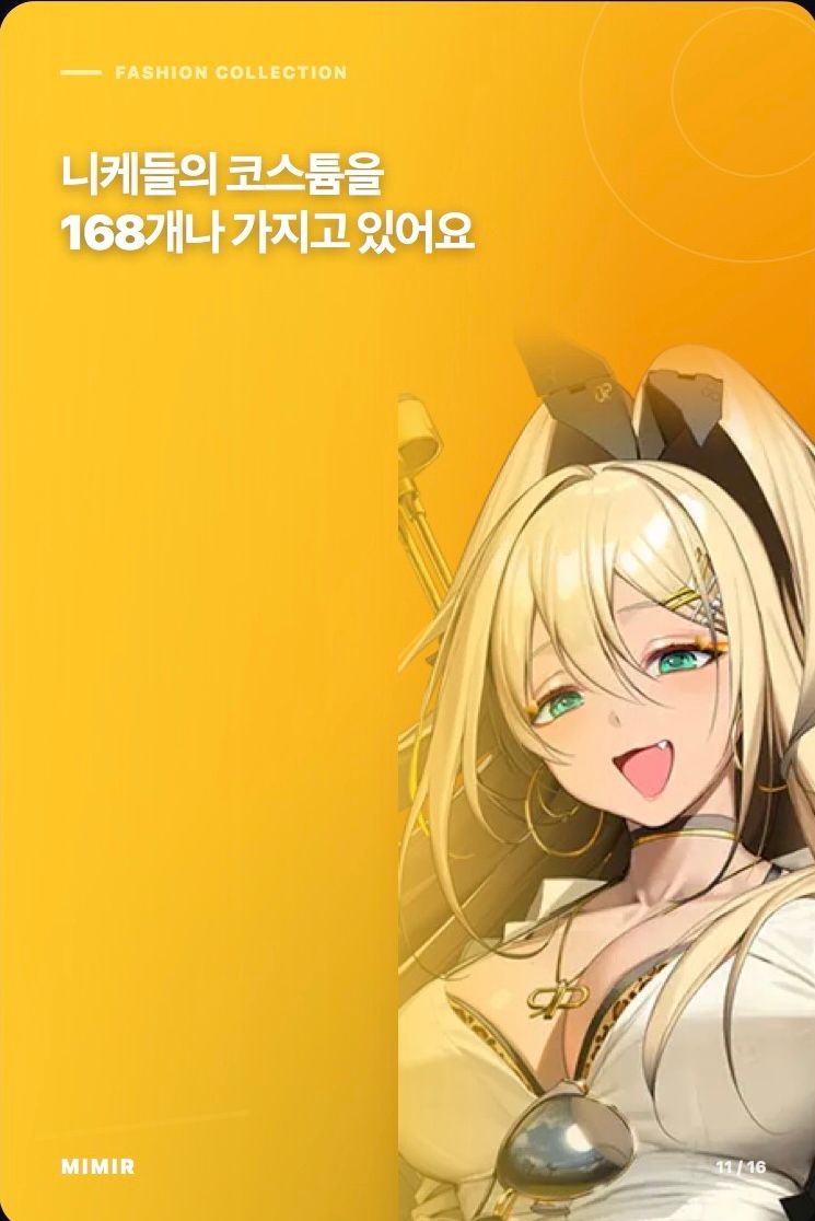 댓글 이미지