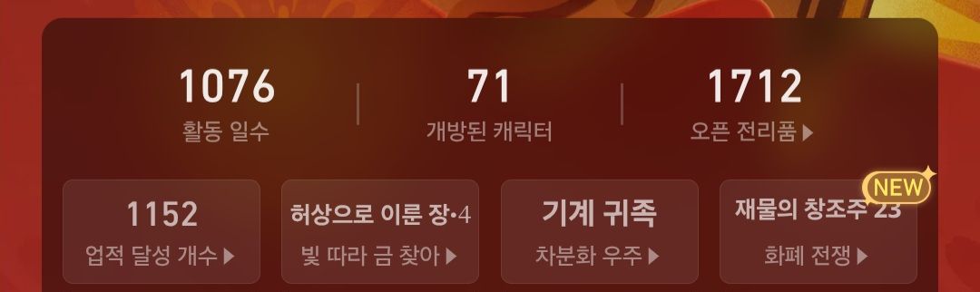 댓글 이미지