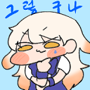 이모티콘