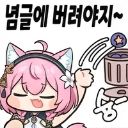 이모티콘