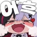이모티콘