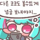 이모티콘