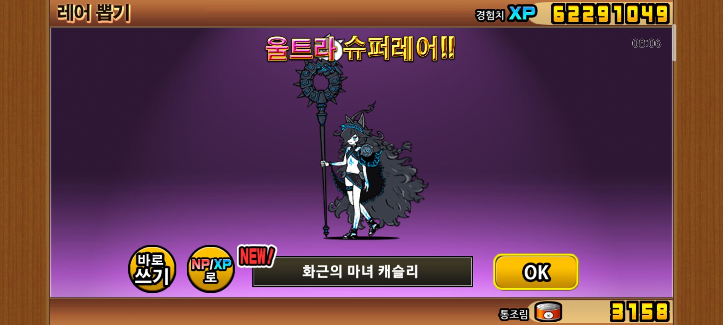 userThumbnail