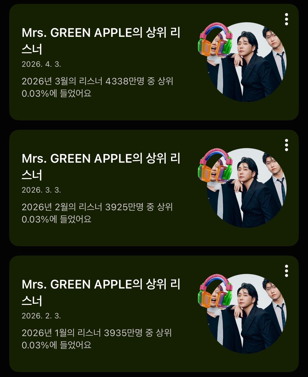 댓글 이미지