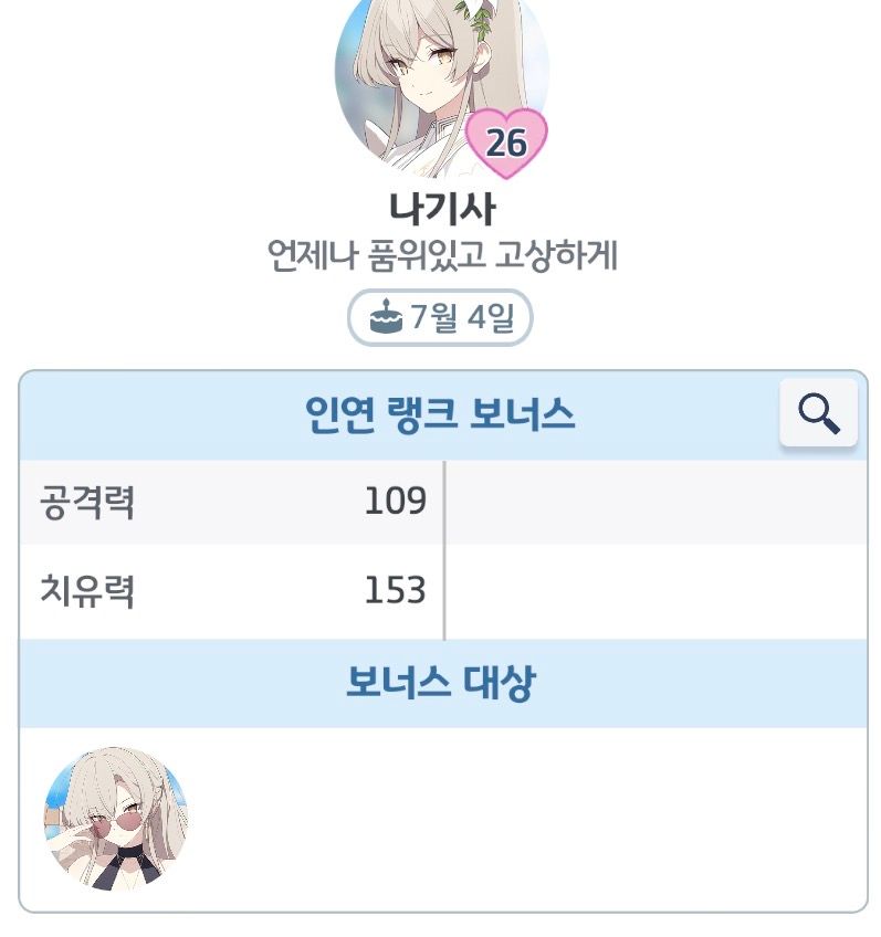 댓글 이미지