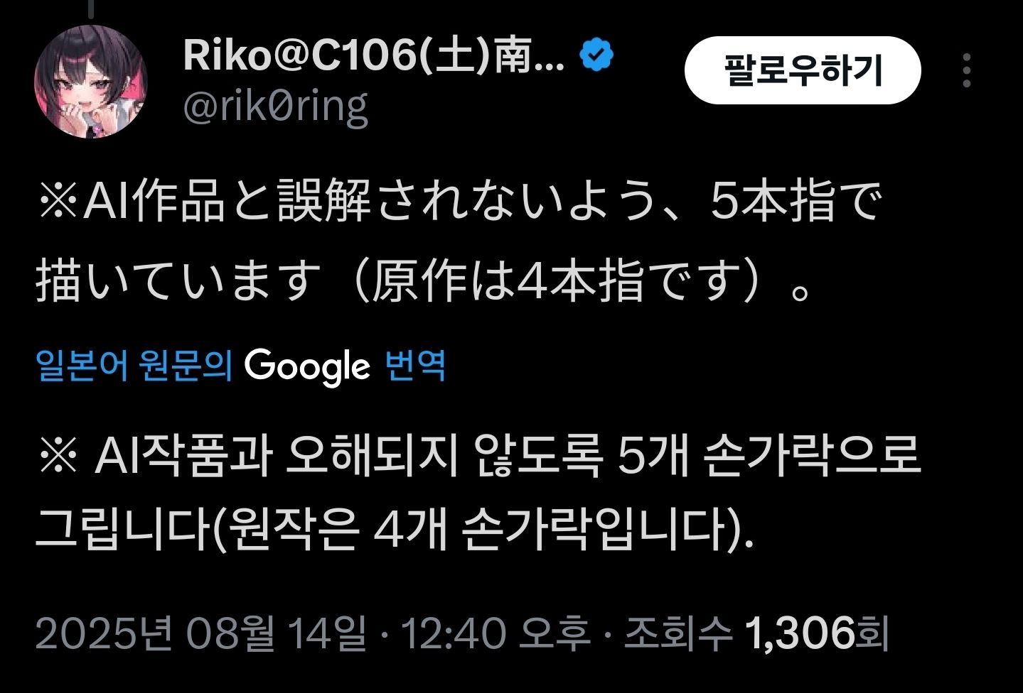 댓글 이미지