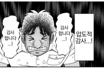 댓글 이미지