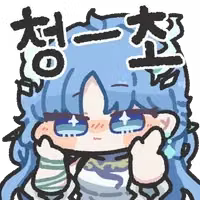 댓글 이미지