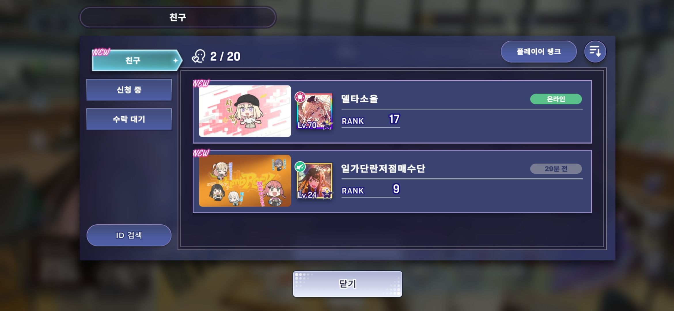 댓글 이미지