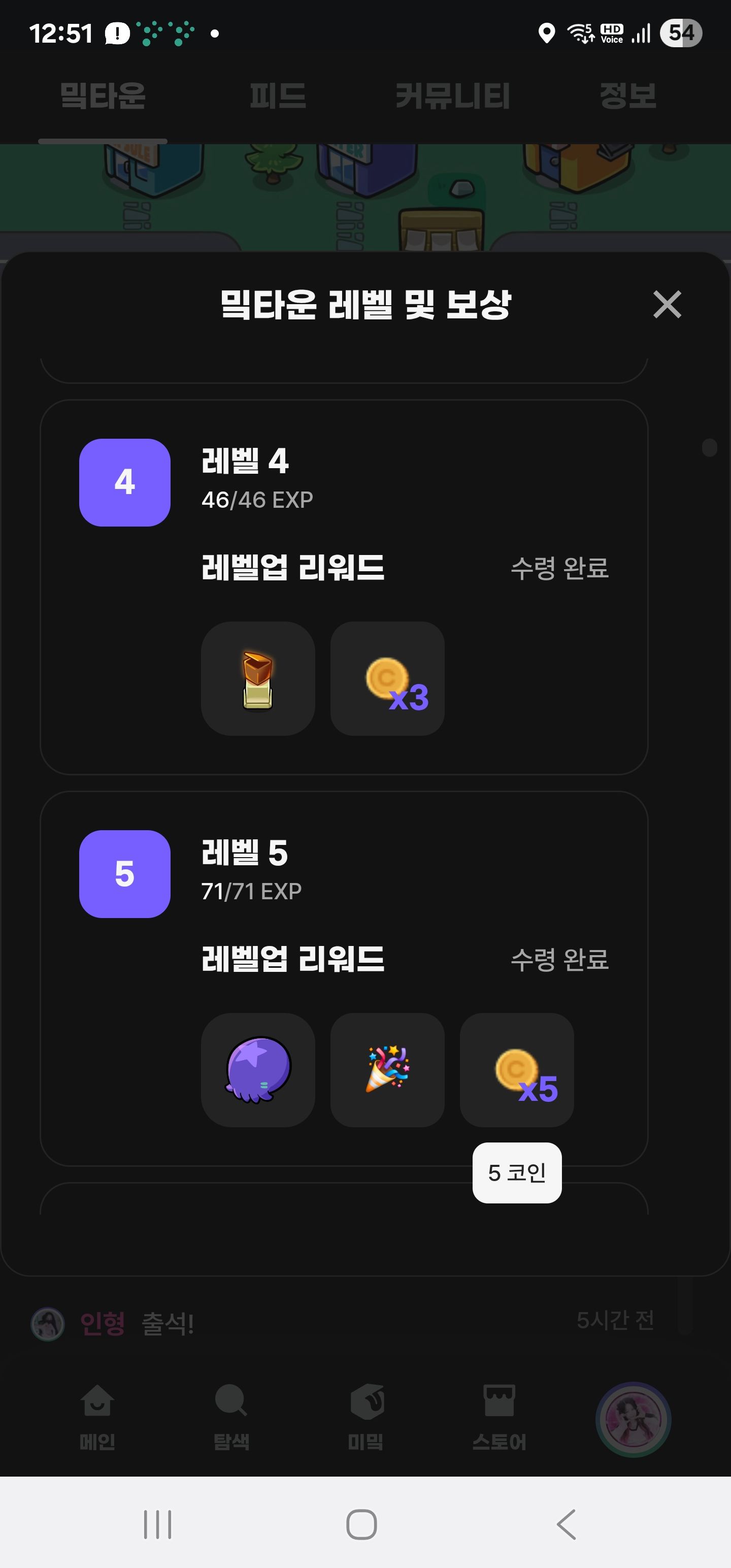 댓글 이미지
