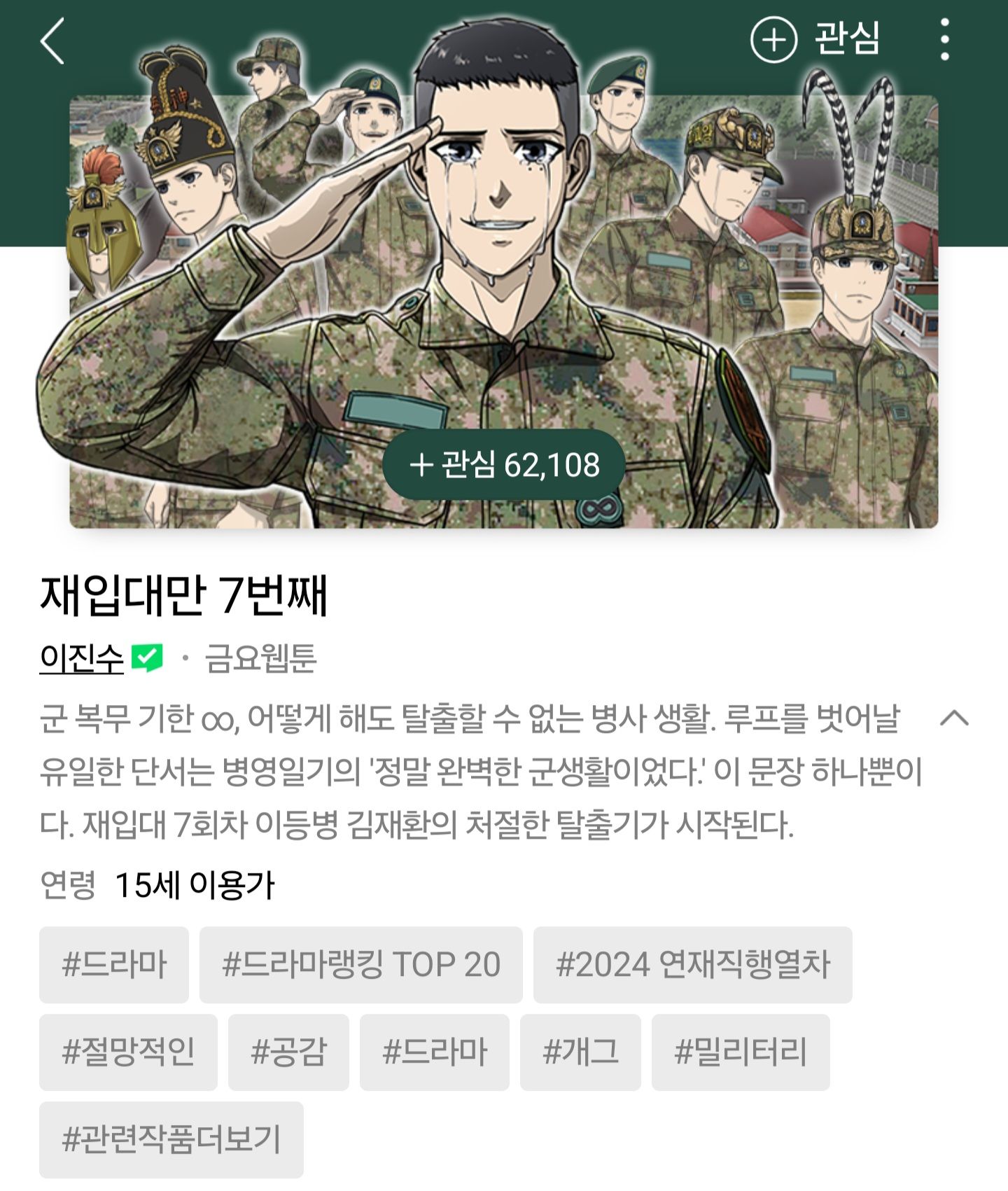 댓글 이미지