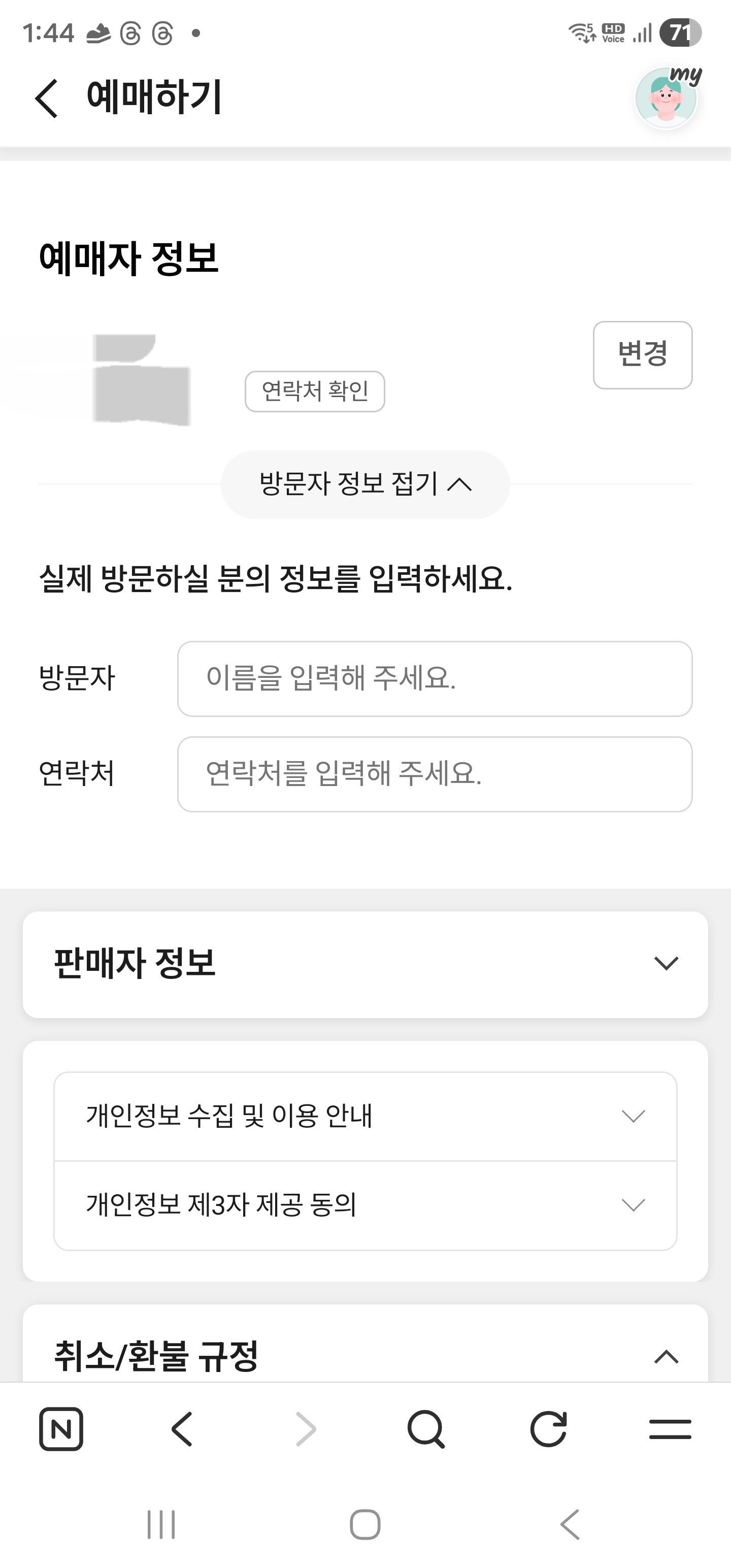 댓글 이미지