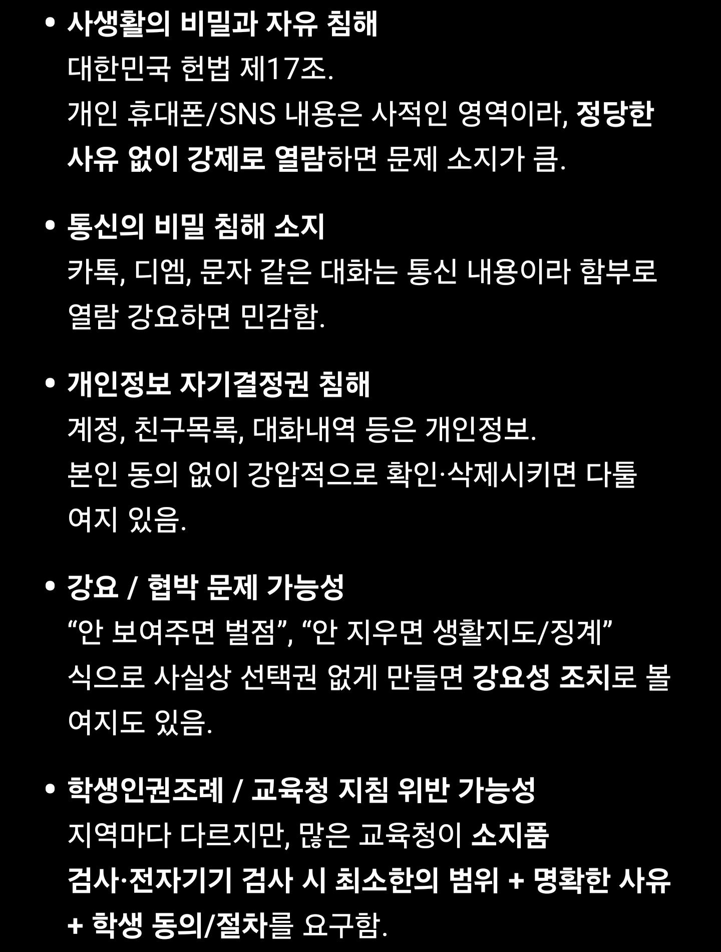 댓글 이미지