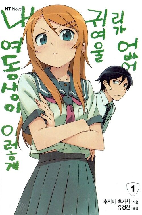댓글 이미지