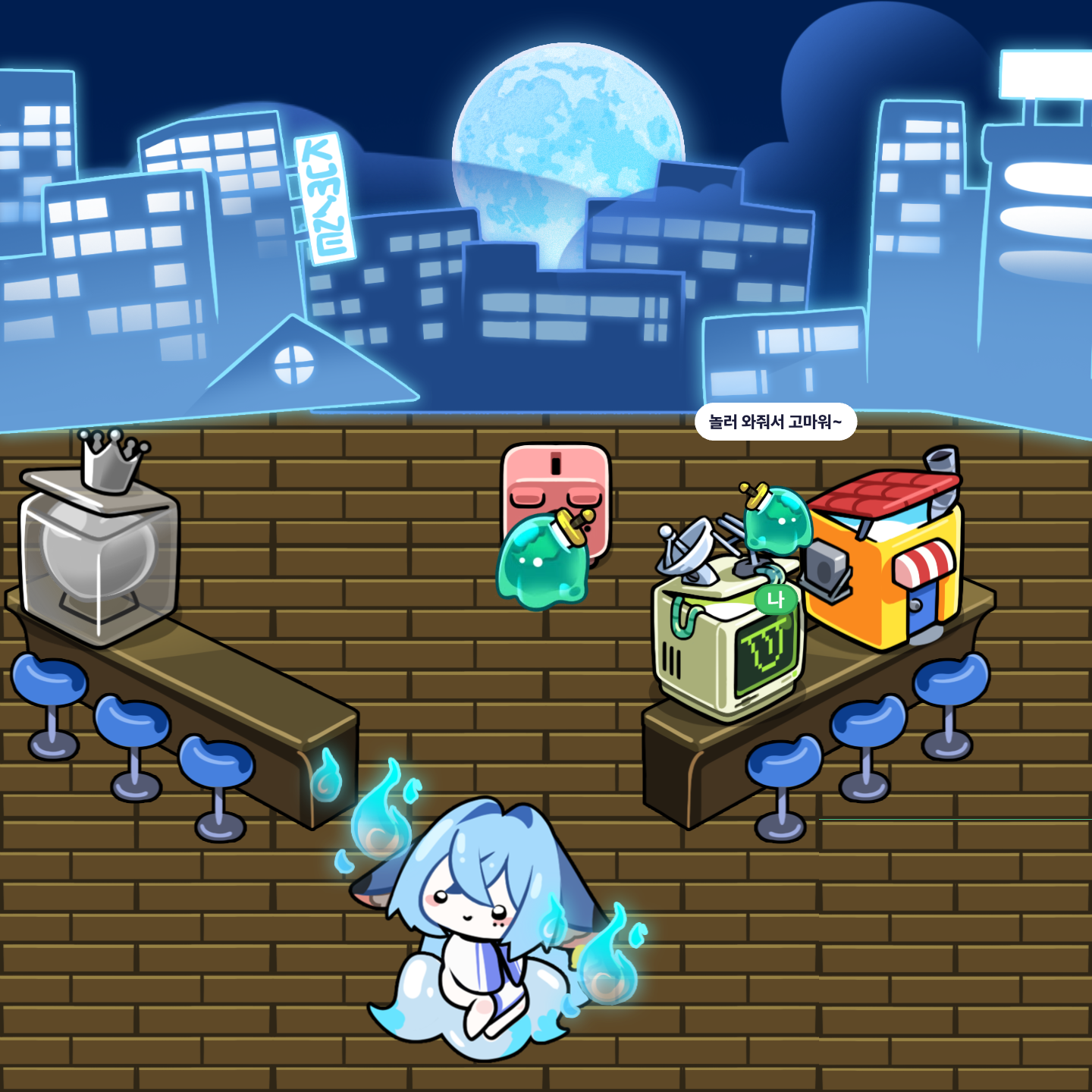 mictown screenshot