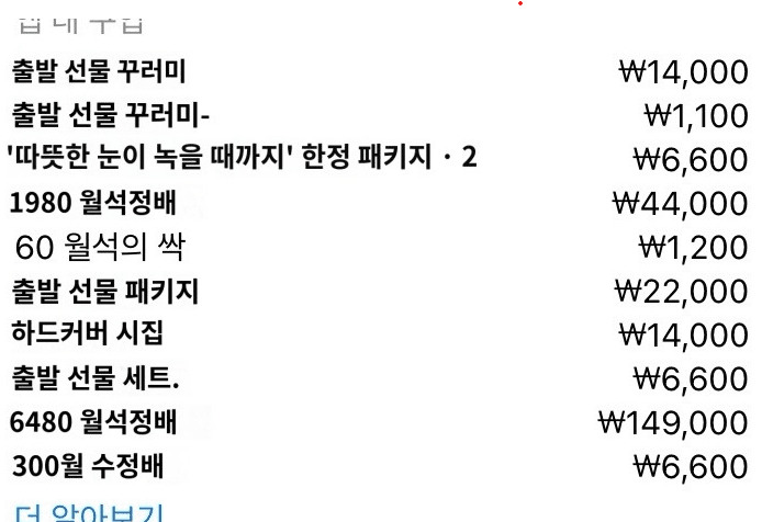 썸네일