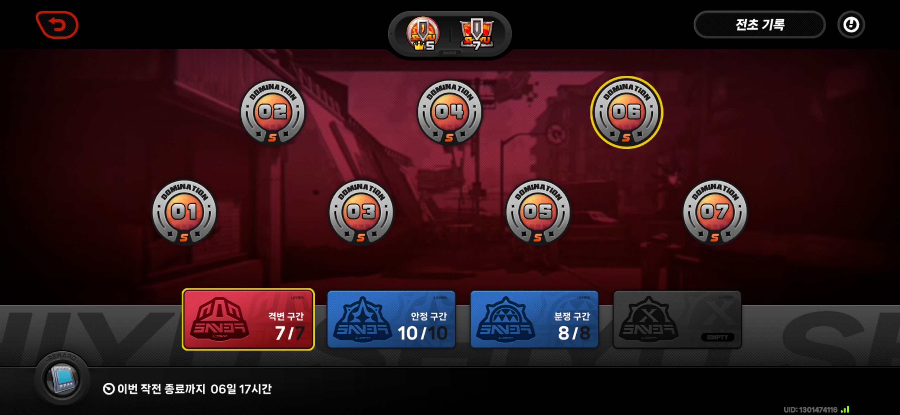 미밐: 젠존제 시유 난이도 미친거 아니냐