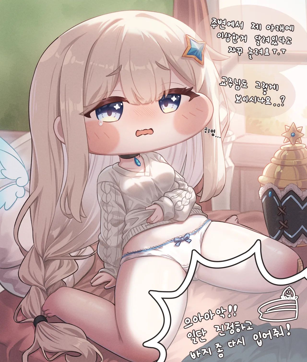 댓글 이미지