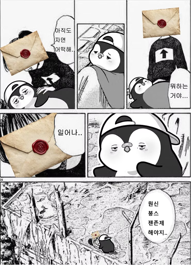 댓글 이미지