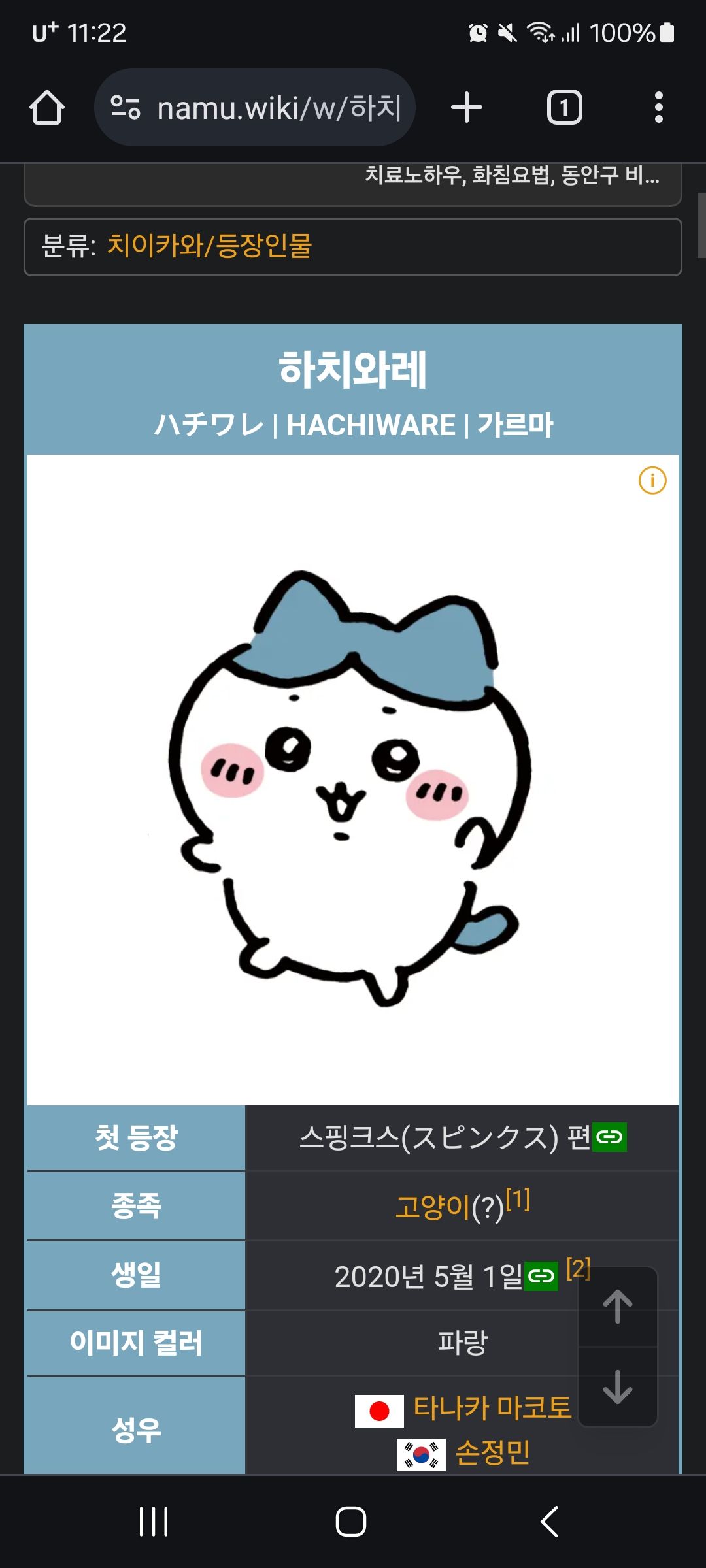 userThumbnail