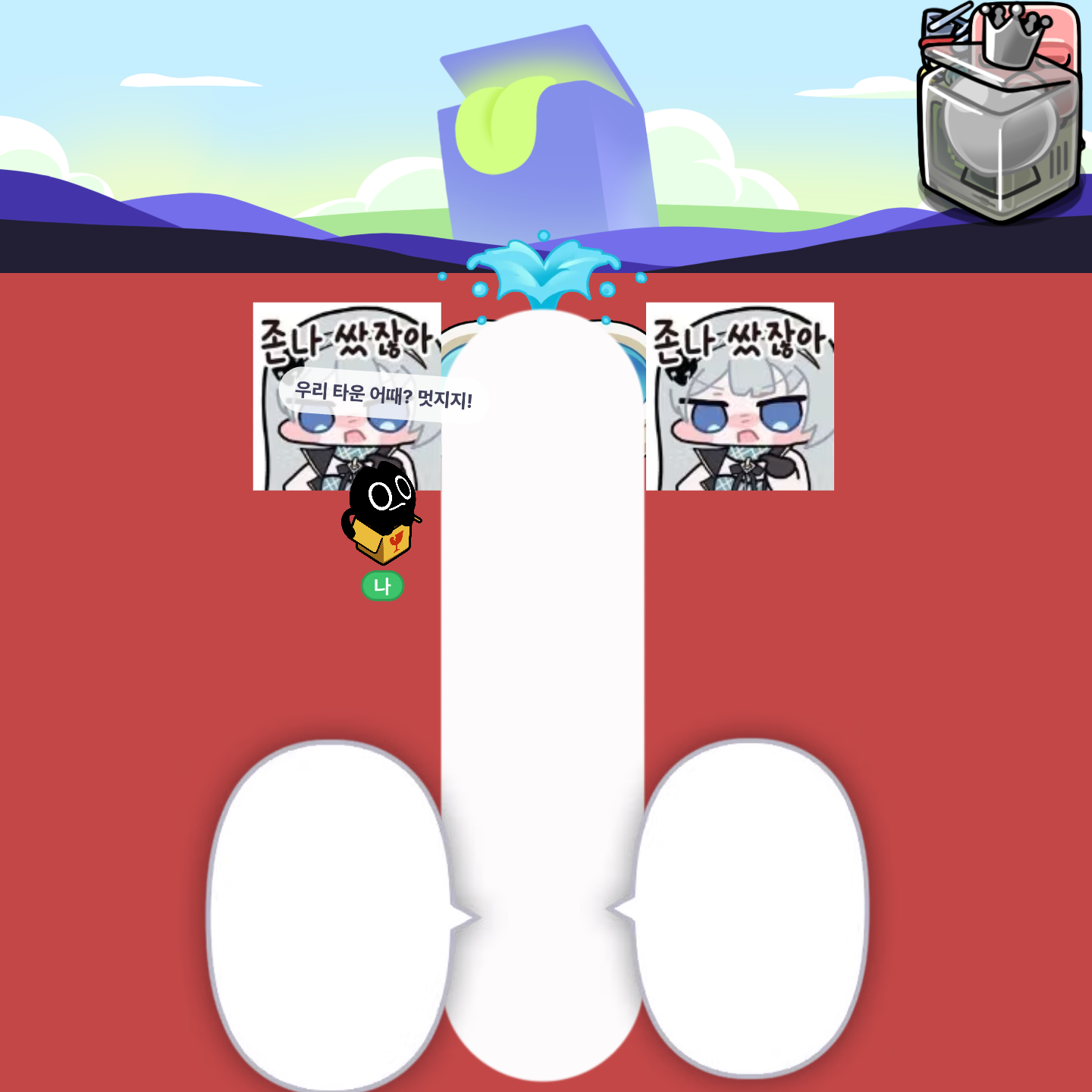 mictownThumbnail