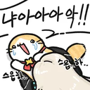 이모티콘