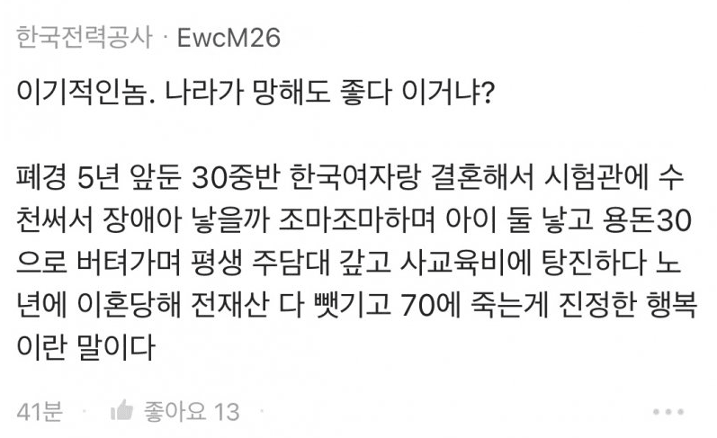 댓글 이미지