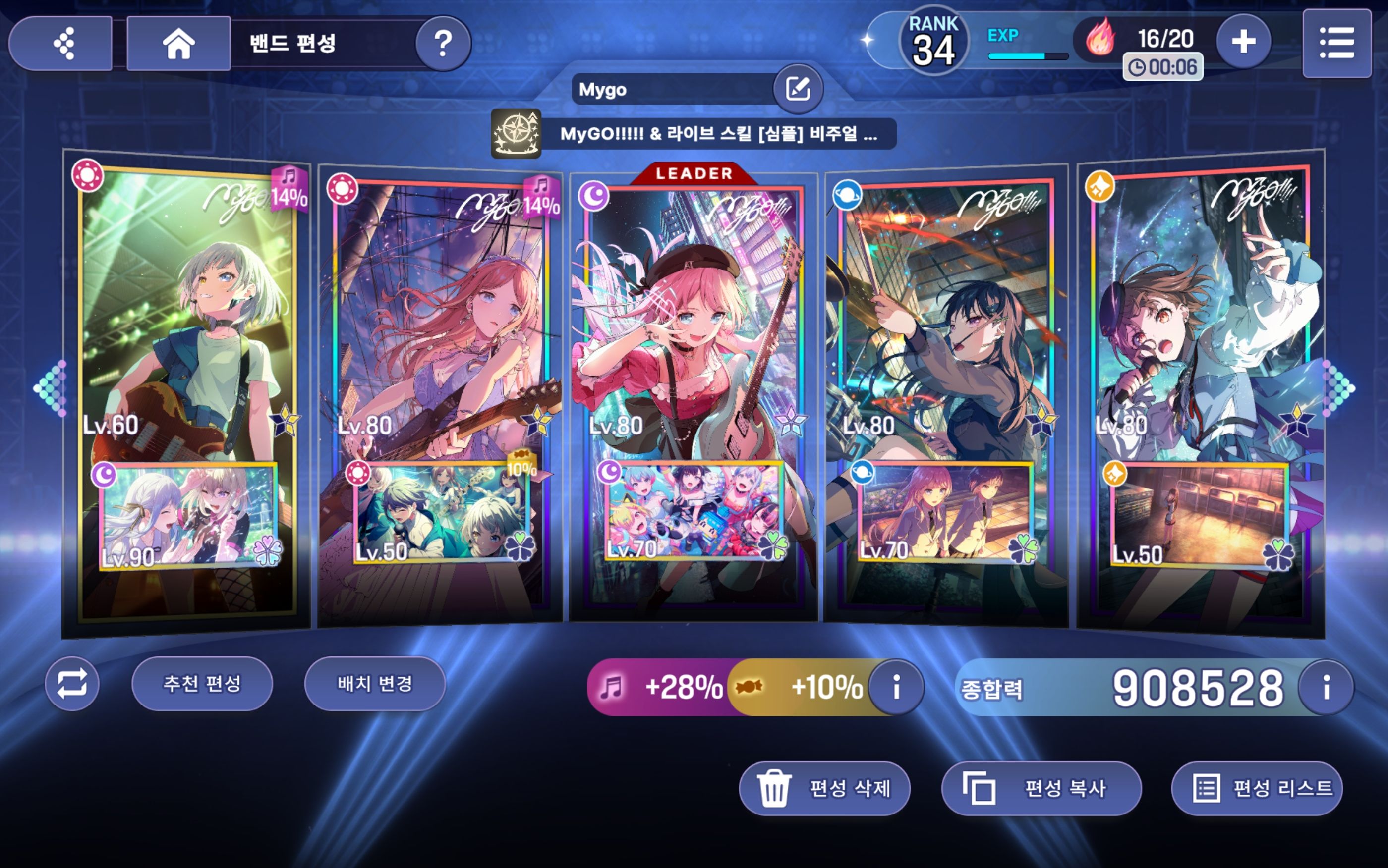 댓글 이미지